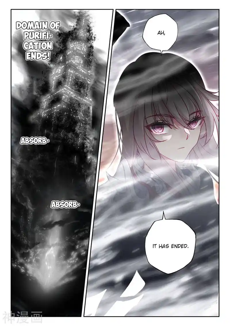 Shen Yin Wang Zuo Chapter 250.5