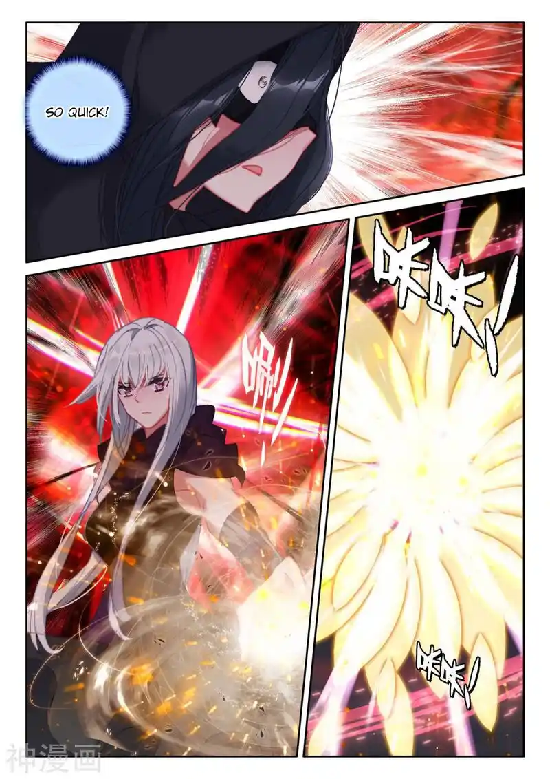 Shen Yin Wang Zuo Chapter 250.5