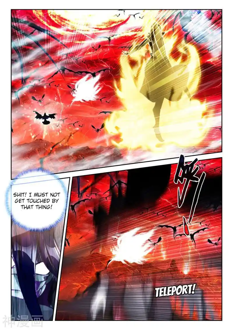 Shen Yin Wang Zuo Chapter 250.5