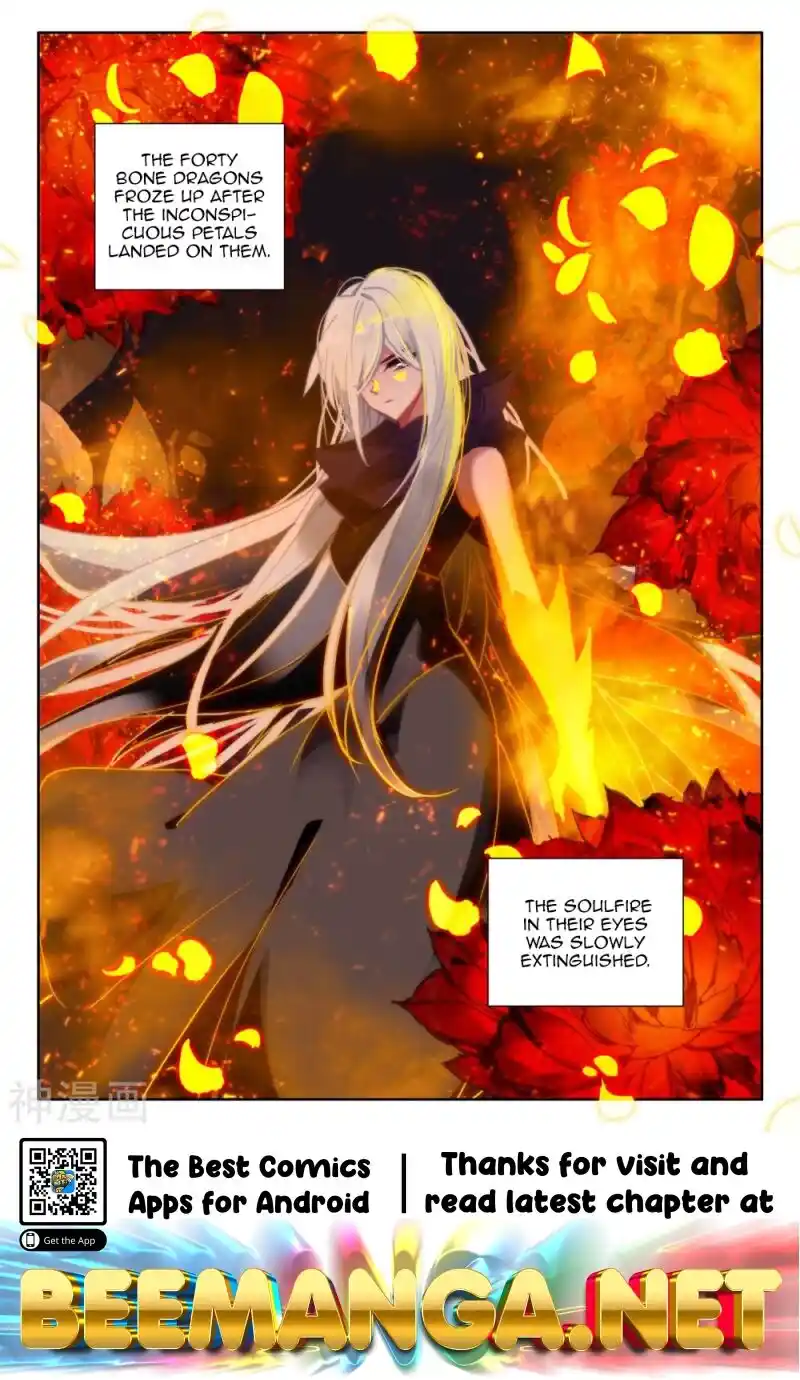 Shen Yin Wang Zuo Chapter 250.5