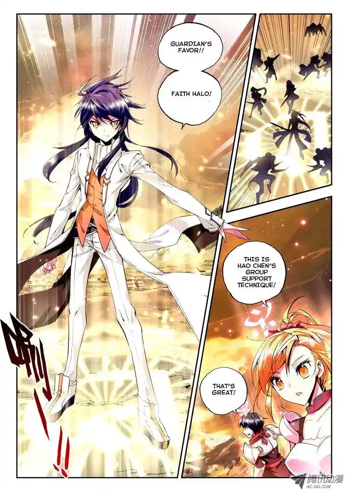 Shen Yin Wang Zuo Chapter 25.1