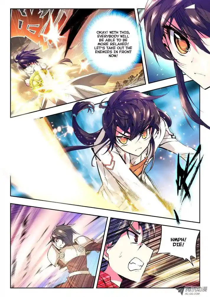 Shen Yin Wang Zuo Chapter 25.1