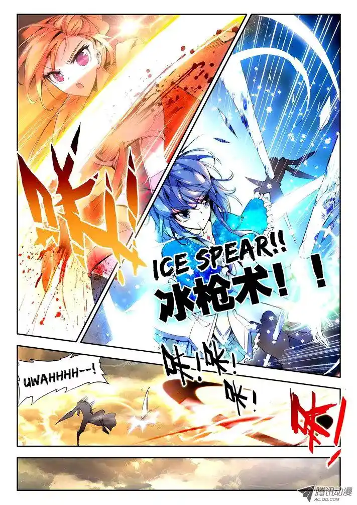 Shen Yin Wang Zuo Chapter 25.1