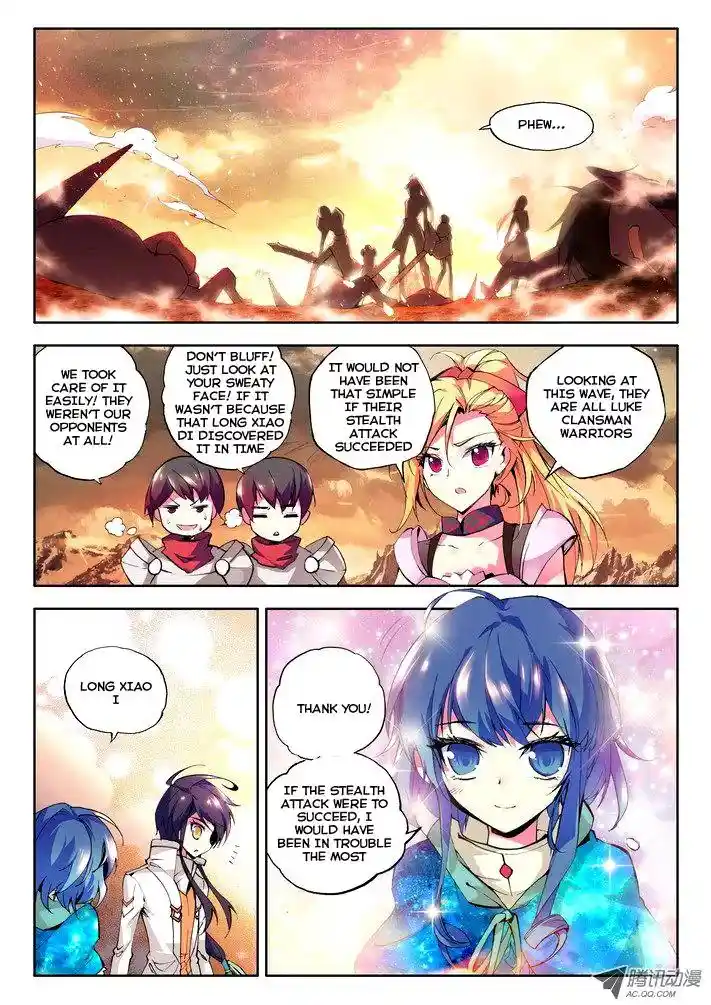 Shen Yin Wang Zuo Chapter 25.1