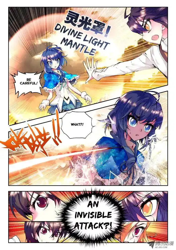 Shen Yin Wang Zuo Chapter 25.1