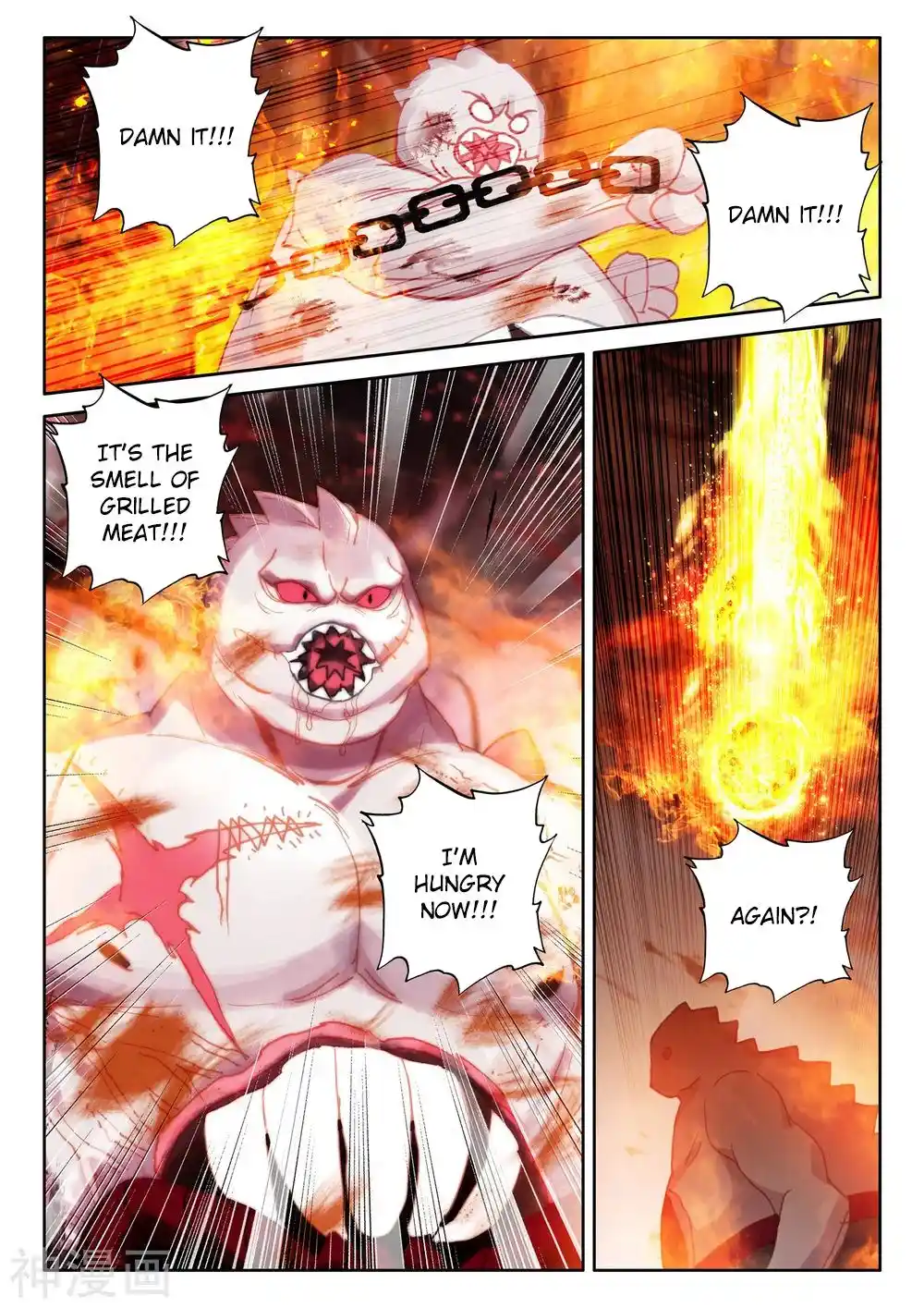 Shen Yin Wang Zuo Chapter 251