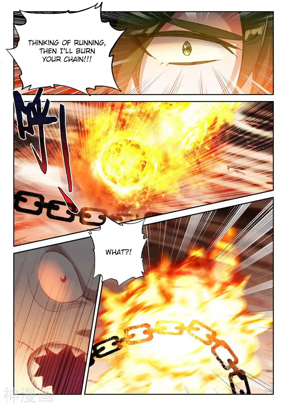 Shen Yin Wang Zuo Chapter 251