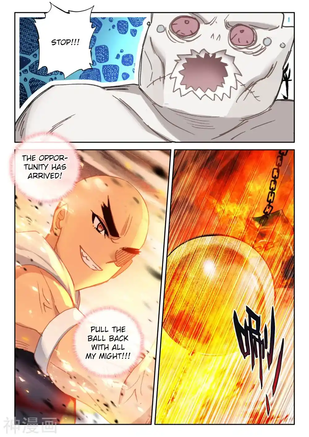 Shen Yin Wang Zuo Chapter 251