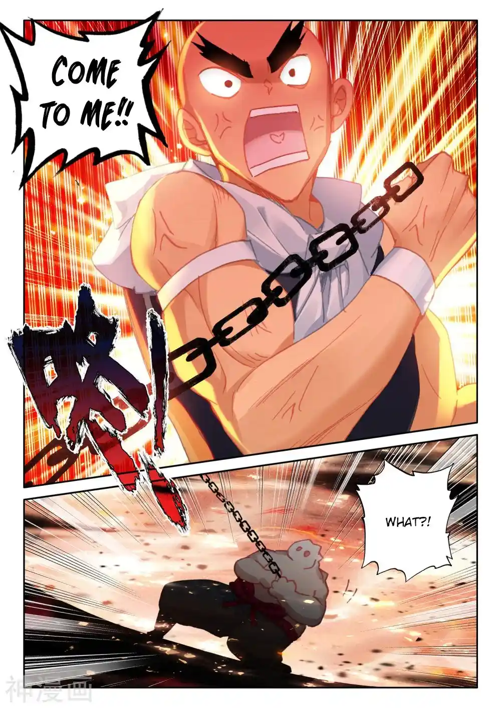 Shen Yin Wang Zuo Chapter 251