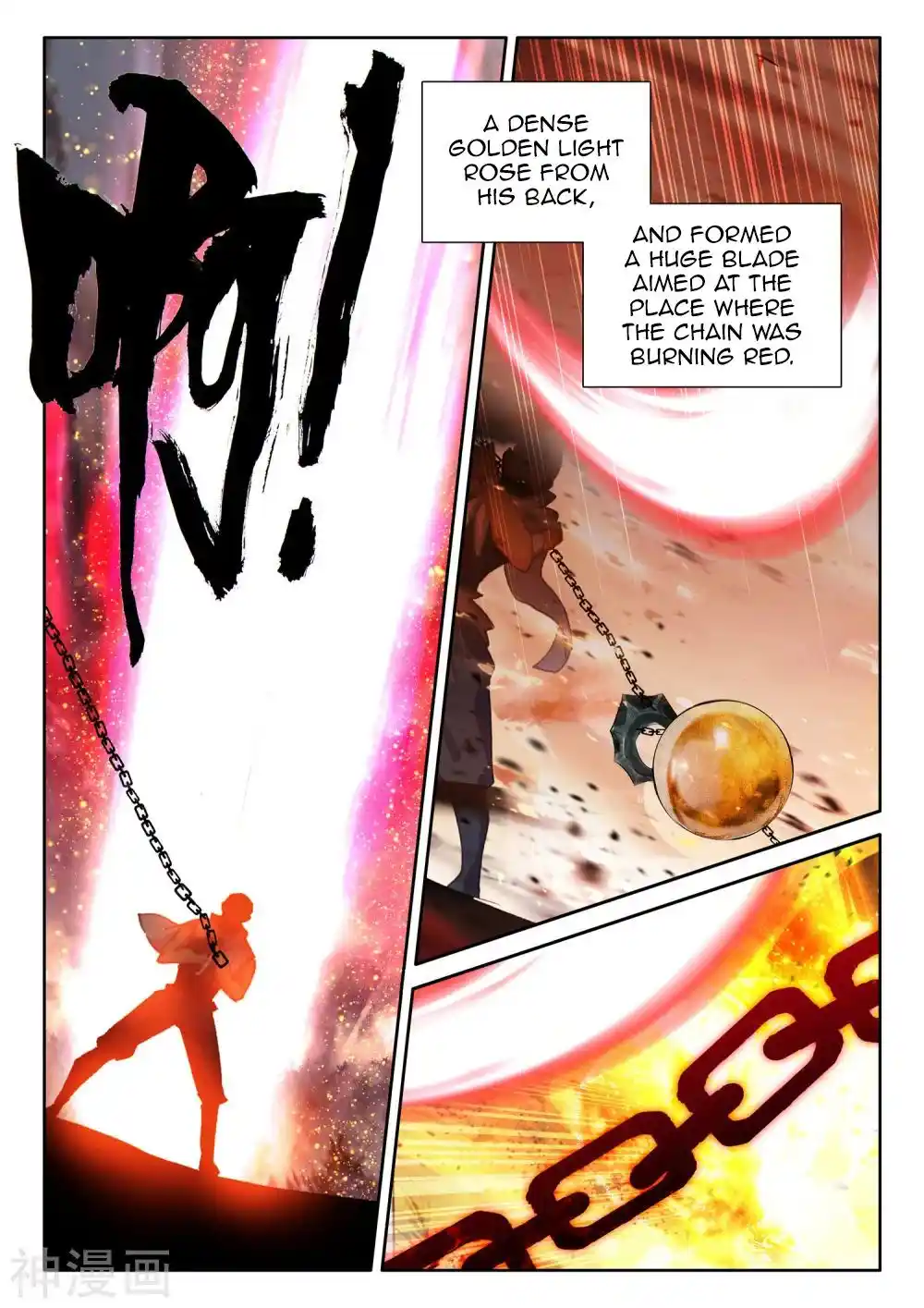 Shen Yin Wang Zuo Chapter 251