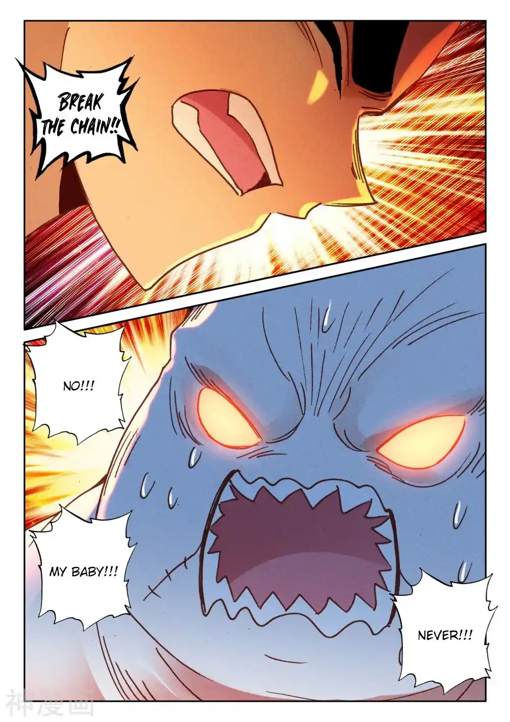 Shen Yin Wang Zuo Chapter 251