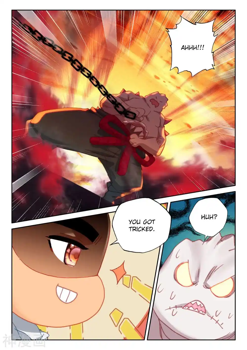 Shen Yin Wang Zuo Chapter 251