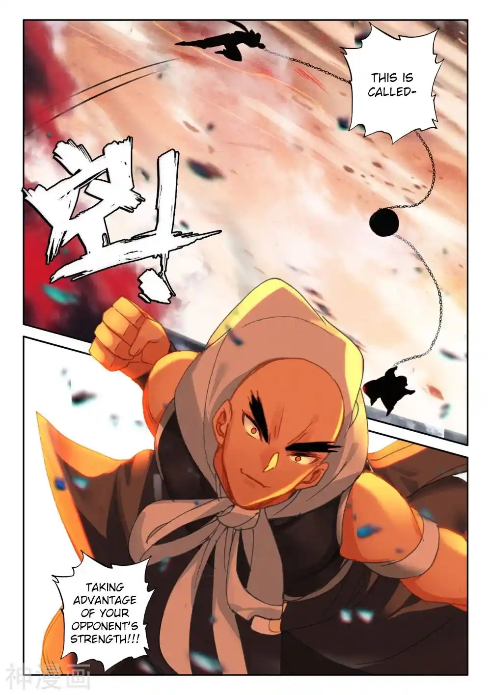 Shen Yin Wang Zuo Chapter 251