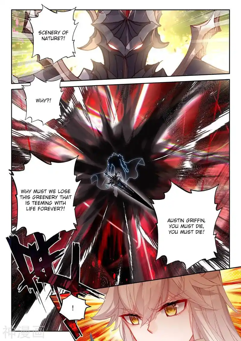 Shen Yin Wang Zuo Chapter 251.5