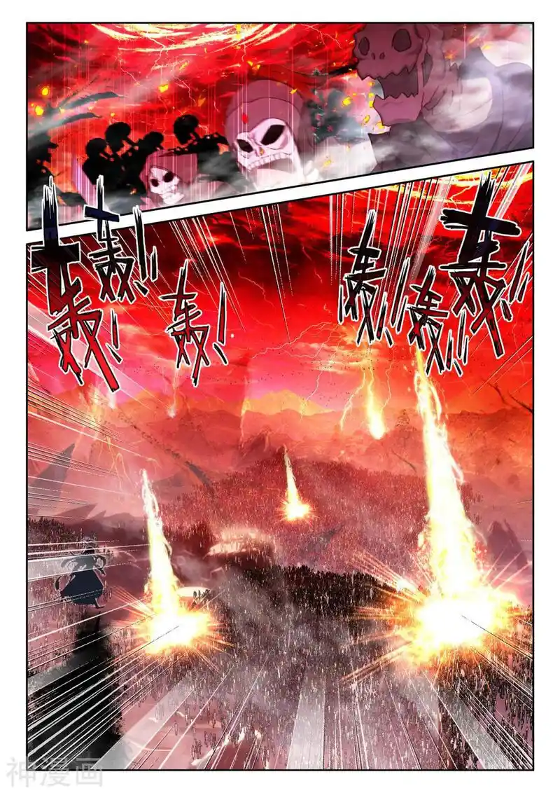 Shen Yin Wang Zuo Chapter 251.5