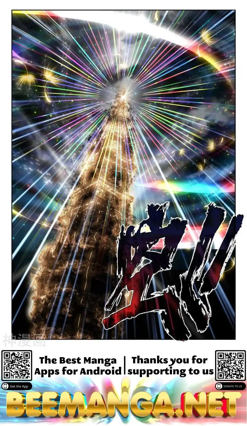 Shen Yin Wang Zuo Chapter 251.5