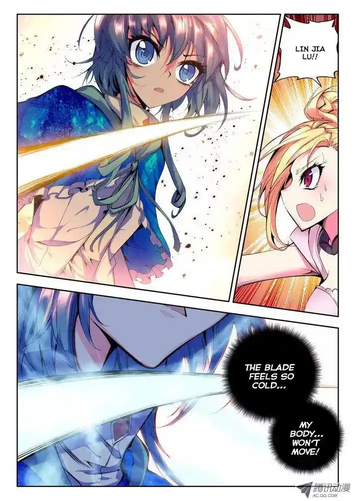 Shen Yin Wang Zuo Chapter 25.2