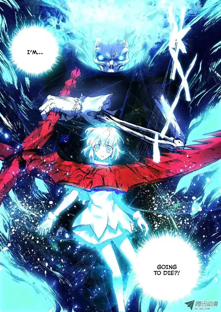 Shen Yin Wang Zuo Chapter 25.2