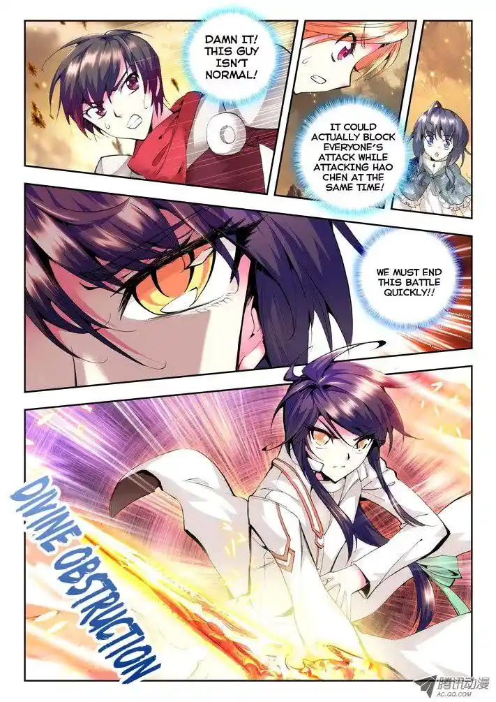 Shen Yin Wang Zuo Chapter 25.2