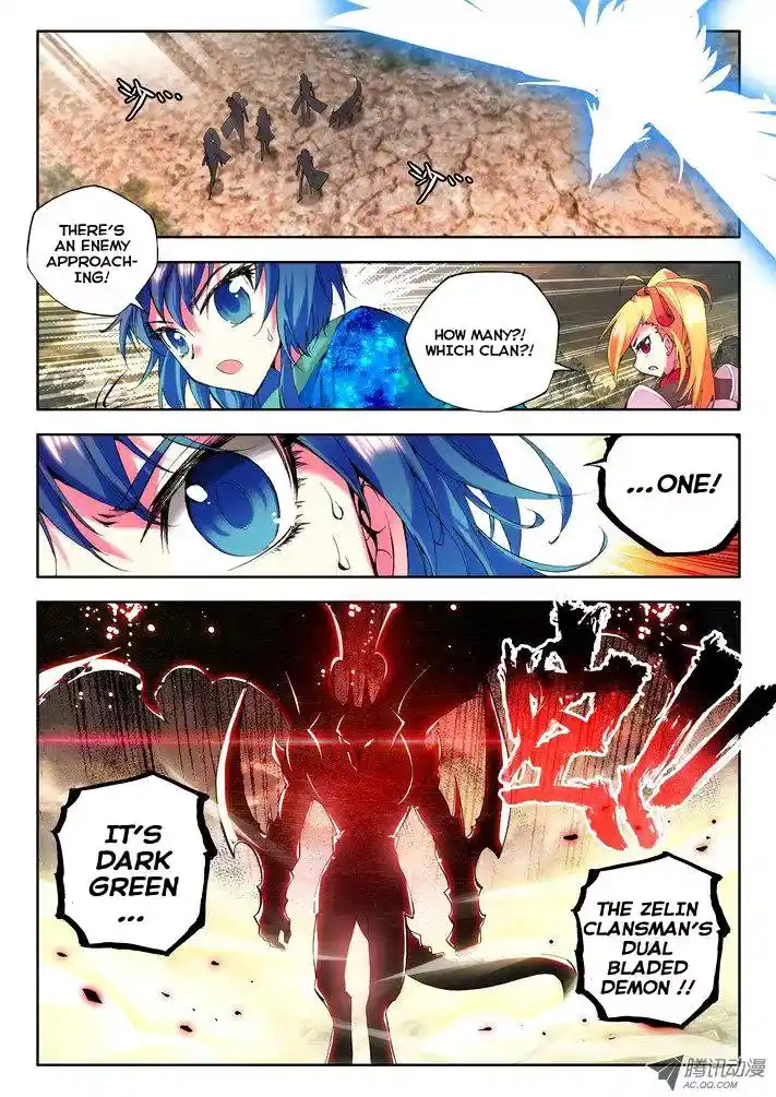 Shen Yin Wang Zuo Chapter 25.2