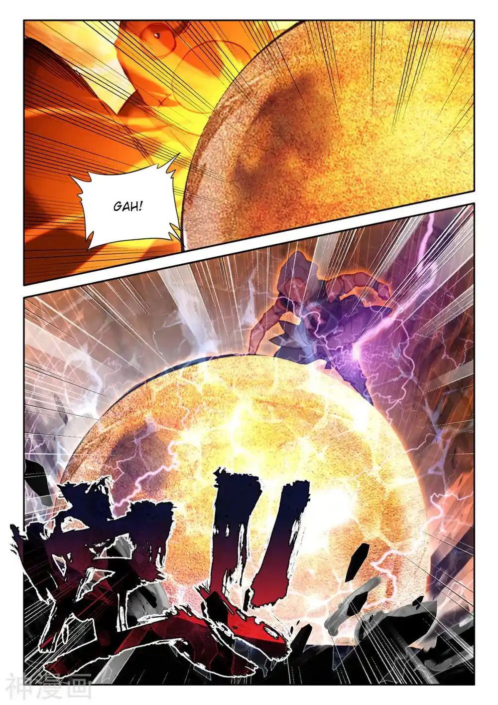 Shen Yin Wang Zuo Chapter 252