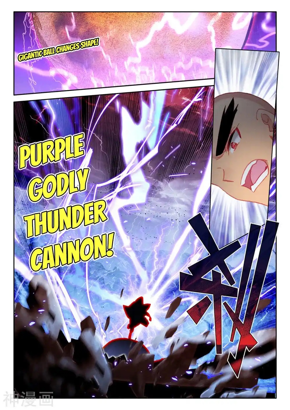 Shen Yin Wang Zuo Chapter 252