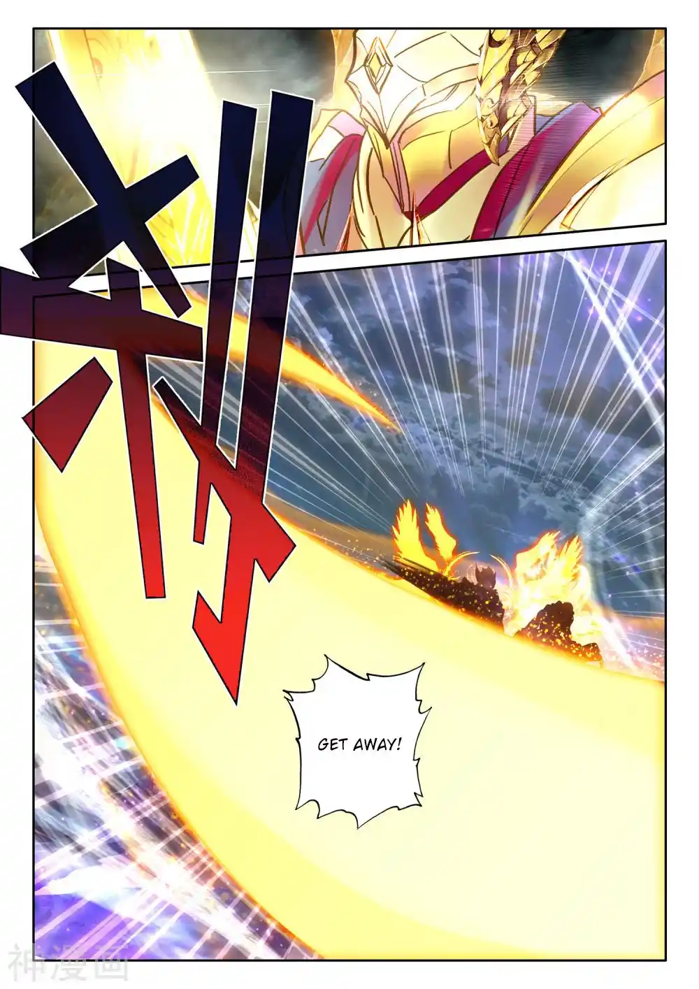 Shen Yin Wang Zuo Chapter 253