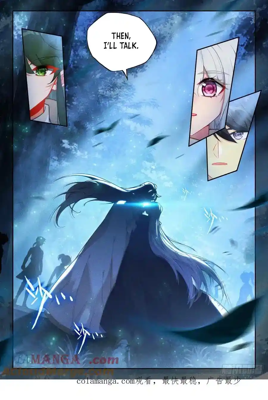 Shen Yin Wang Zuo Chapter 253.5