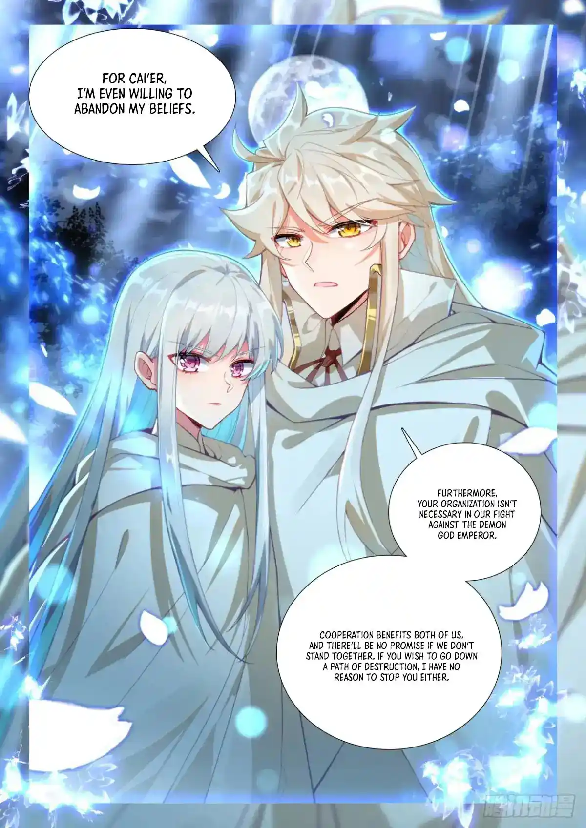 Shen Yin Wang Zuo Chapter 254.5