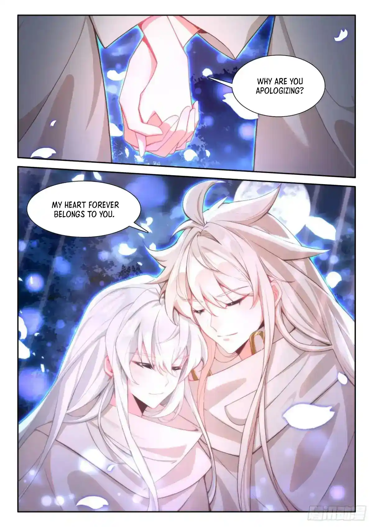 Shen Yin Wang Zuo Chapter 254.5