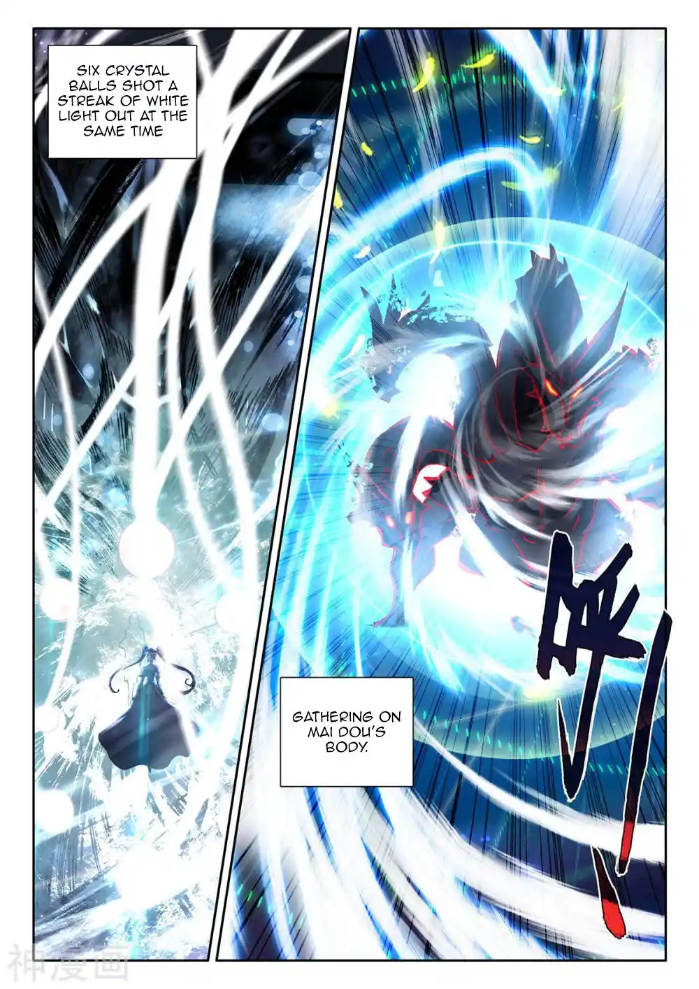 Shen Yin Wang Zuo Chapter 255