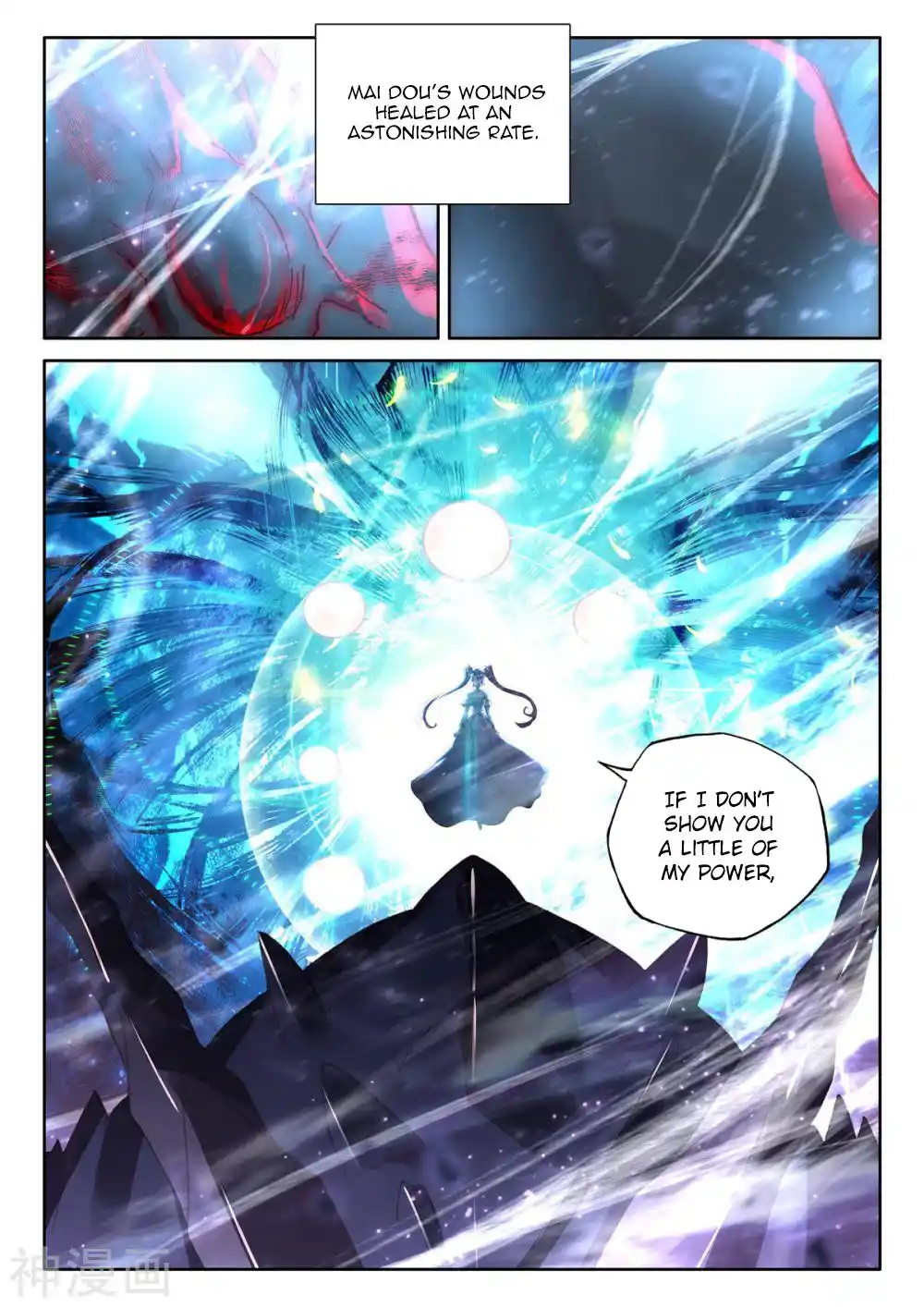 Shen Yin Wang Zuo Chapter 255