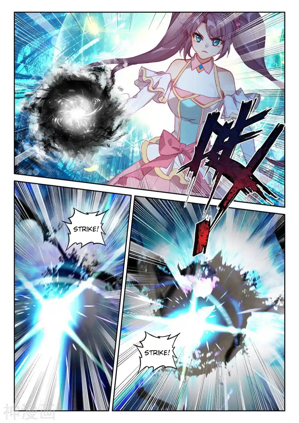 Shen Yin Wang Zuo Chapter 255