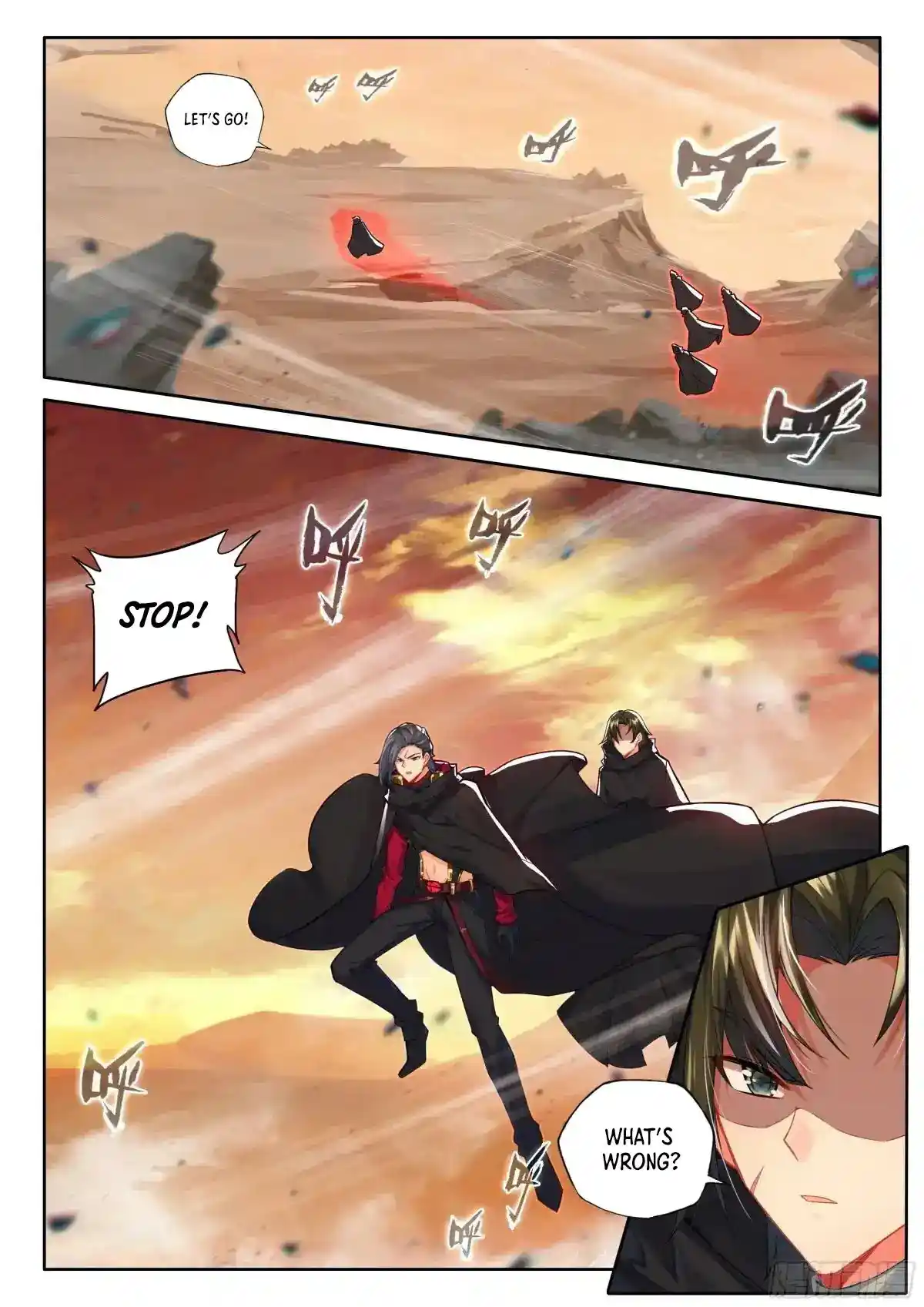 Shen Yin Wang Zuo Chapter 255.5