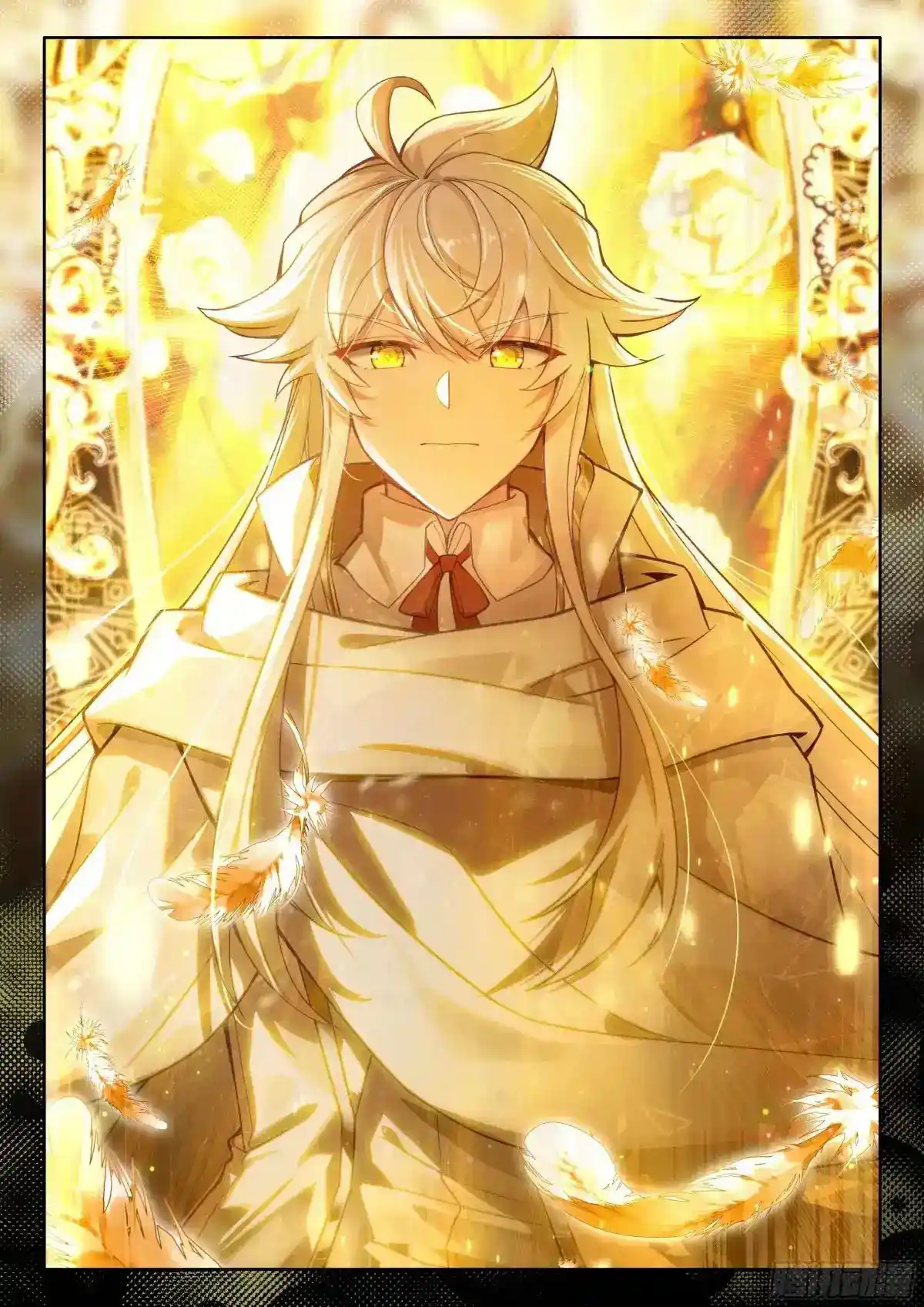 Shen Yin Wang Zuo Chapter 255.5