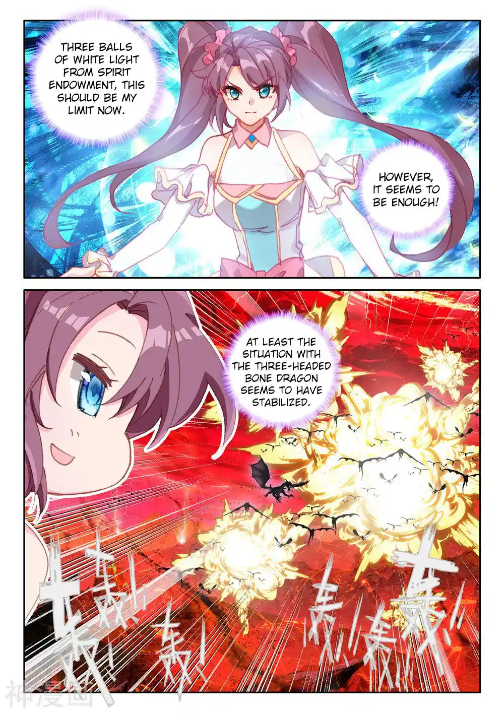 Shen Yin Wang Zuo Chapter 256