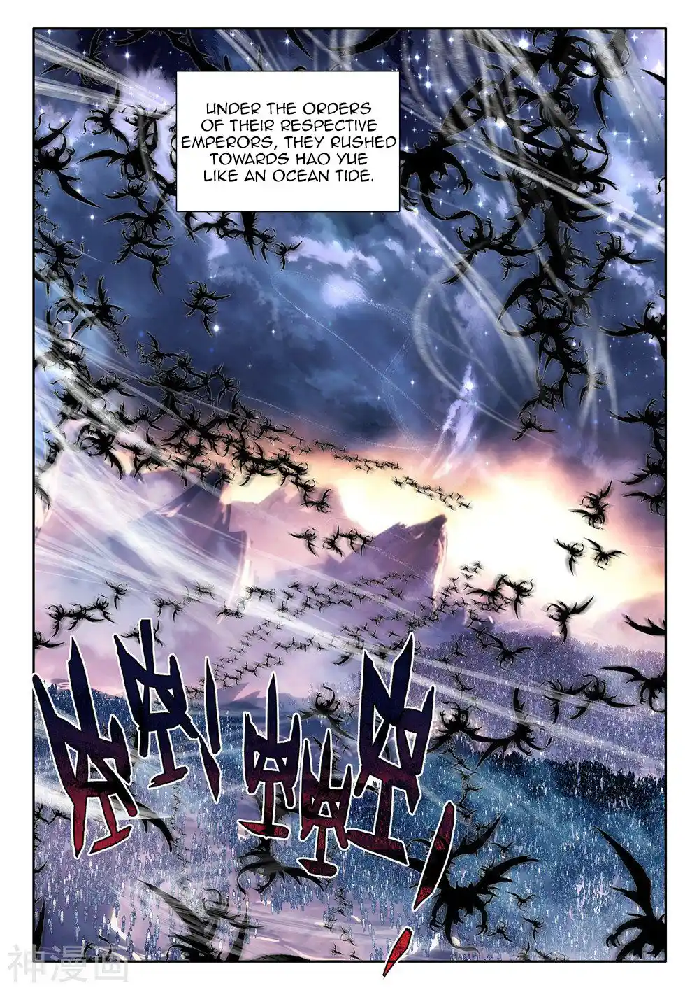 Shen Yin Wang Zuo Chapter 256