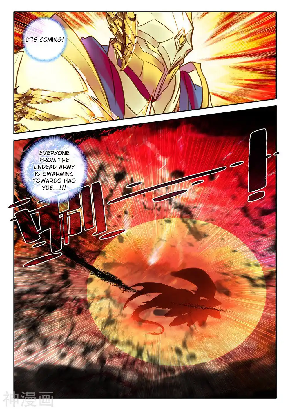 Shen Yin Wang Zuo Chapter 256