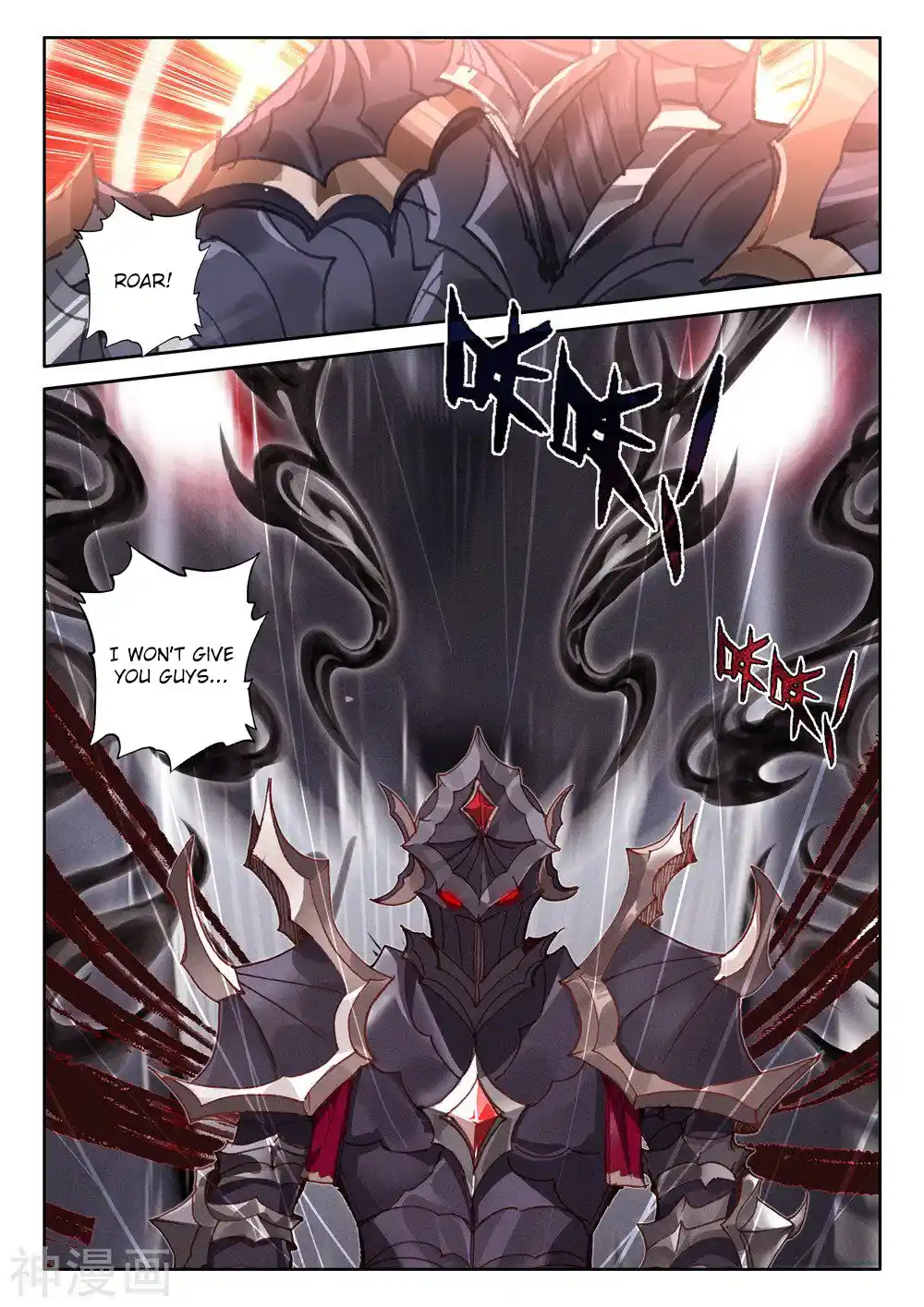 Shen Yin Wang Zuo Chapter 256