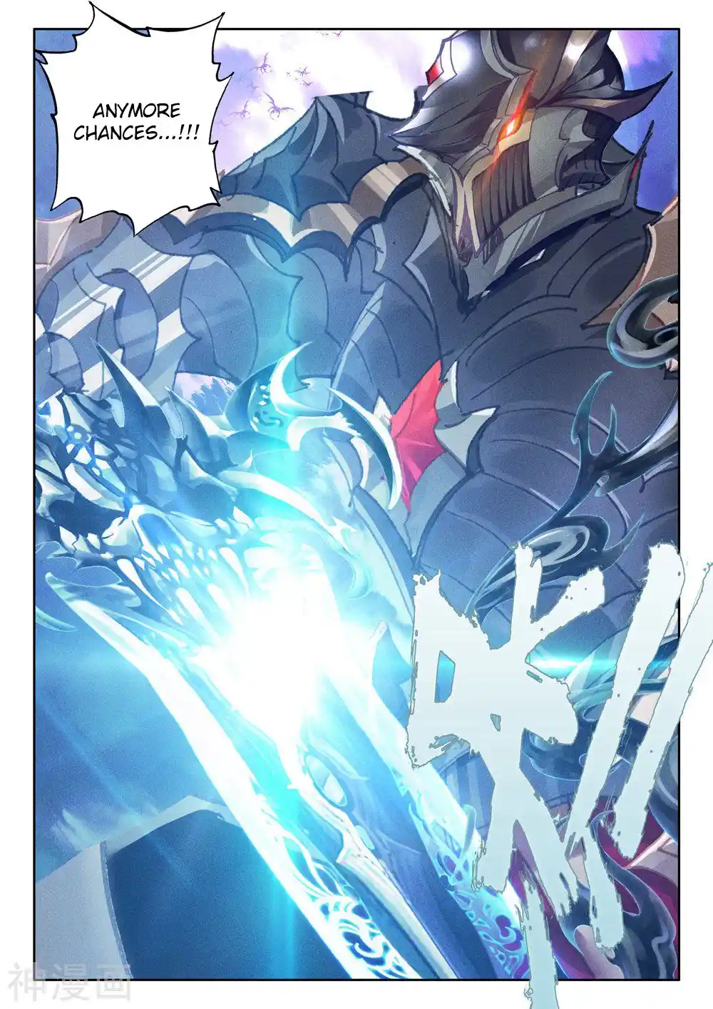 Shen Yin Wang Zuo Chapter 256