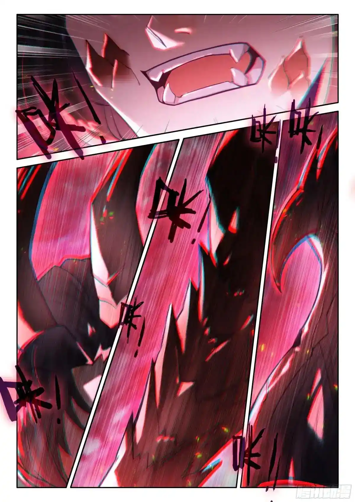 Shen Yin Wang Zuo Chapter 256.5