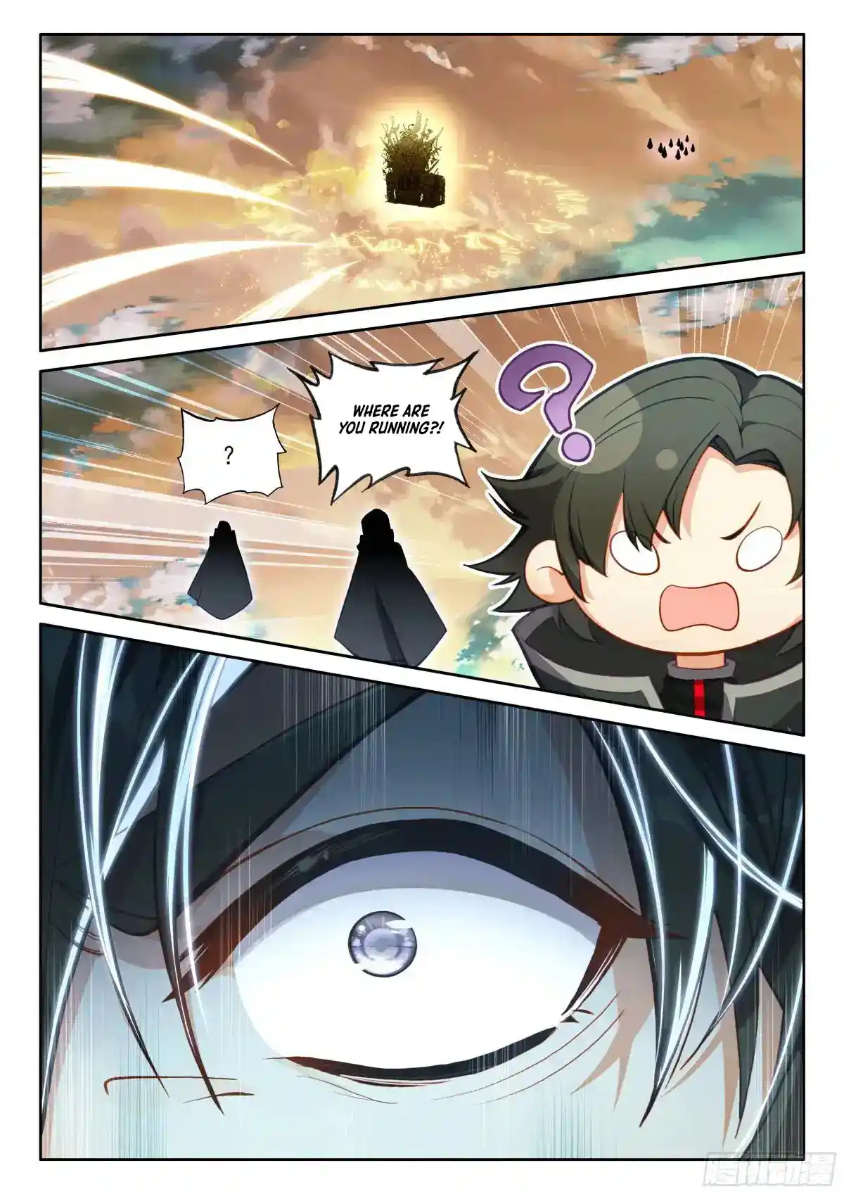 Shen Yin Wang Zuo Chapter 256.5