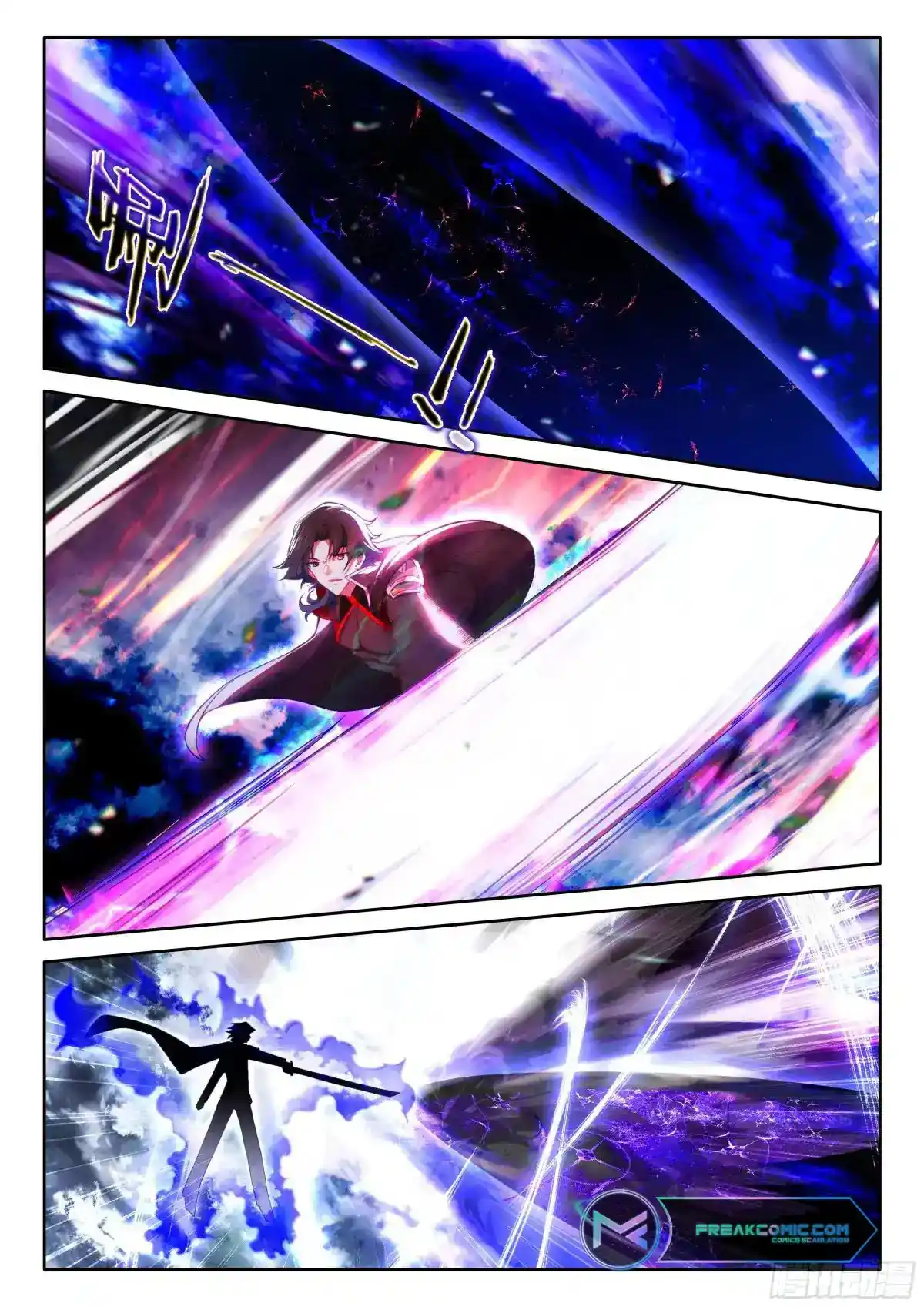 Shen Yin Wang Zuo Chapter 256.5