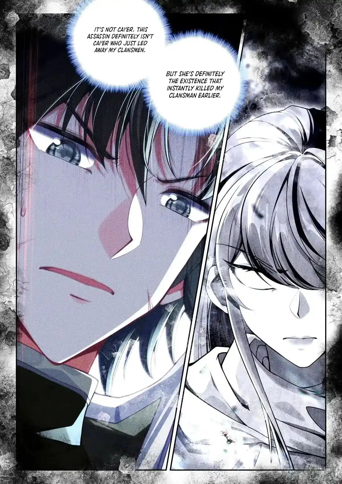 Shen Yin Wang Zuo Chapter 256.5