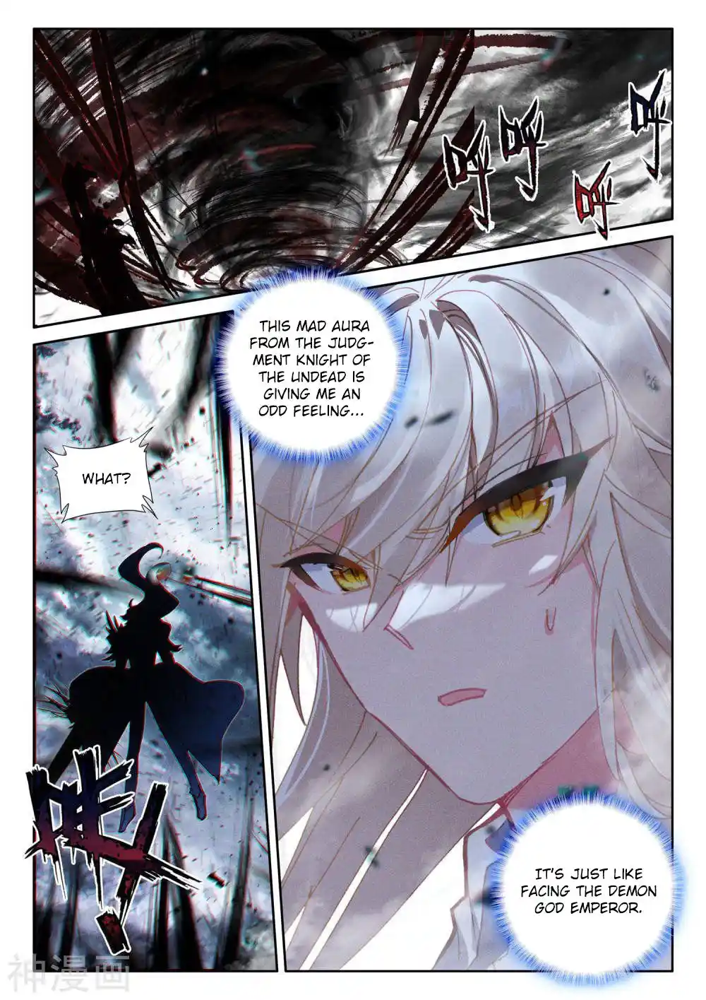 Shen Yin Wang Zuo Chapter 257