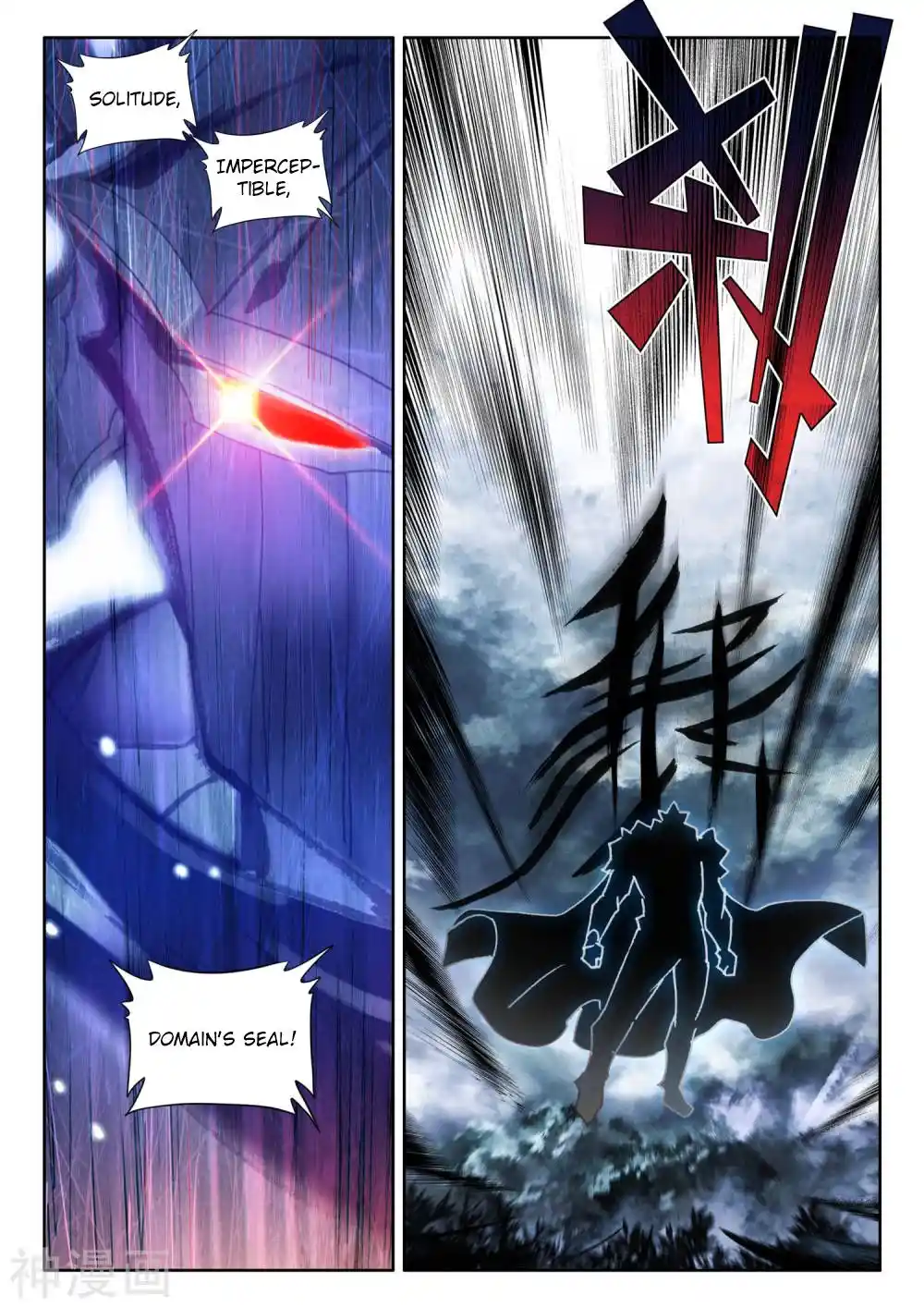 Shen Yin Wang Zuo Chapter 257