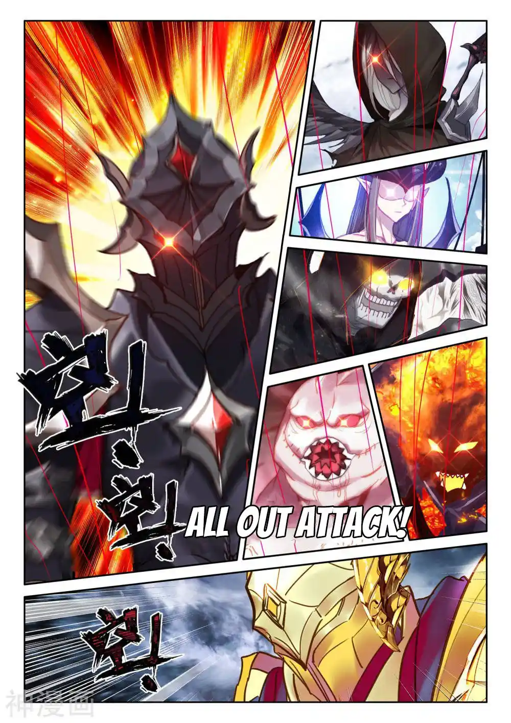 Shen Yin Wang Zuo Chapter 257