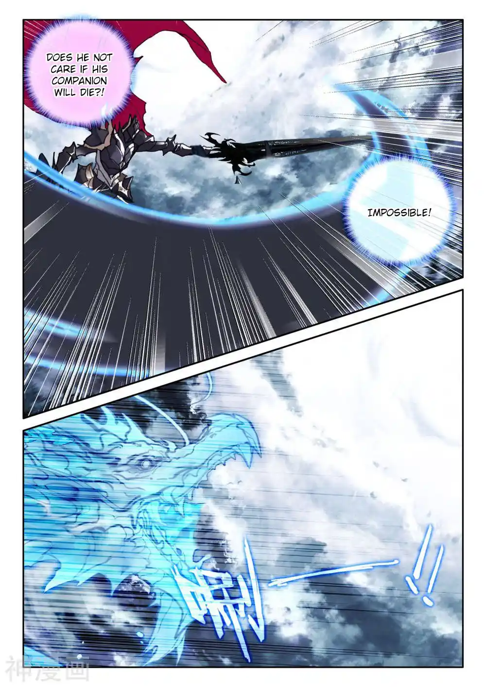 Shen Yin Wang Zuo Chapter 257