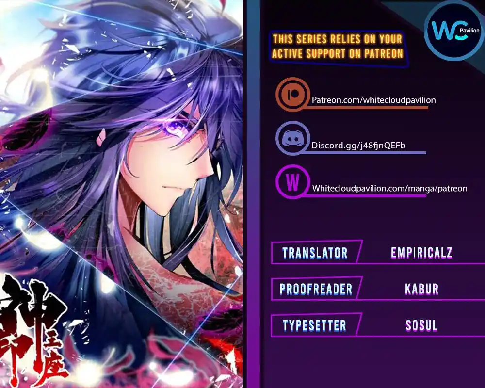 Shen Yin Wang Zuo Chapter 259