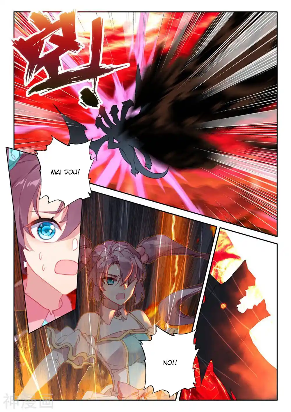 Shen Yin Wang Zuo Chapter 259